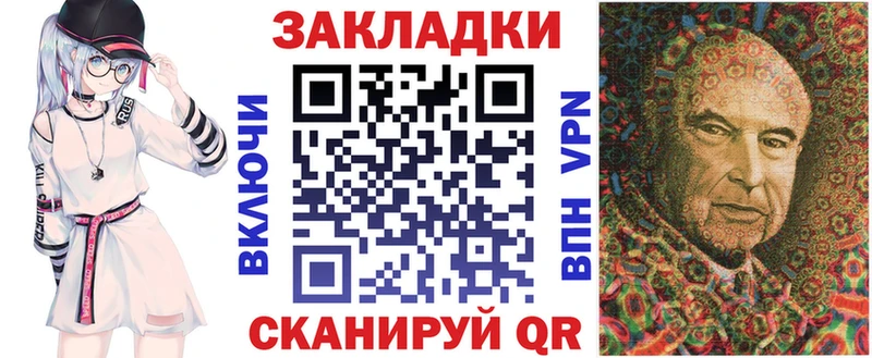 Где найти наркотики Георгиевск АМФЕТАМИН Меф ГАШ Псилоцибиновые грибы Кокаин Марихуана