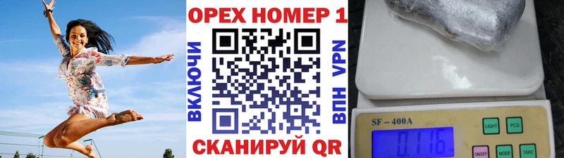 НБОМе Георгиевск