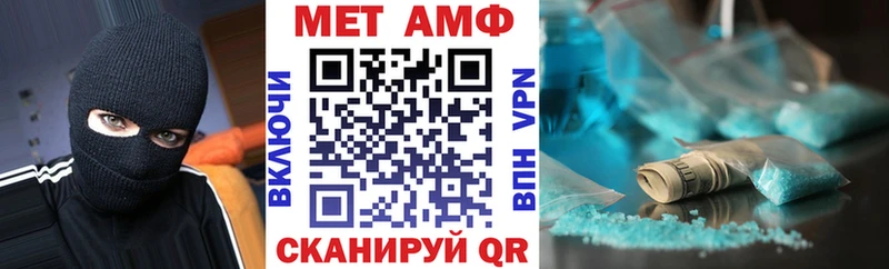 АМФ Розовый  Георгиевск 
