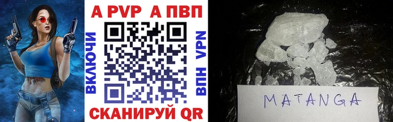 купить закладку  Георгиевск  Alpha-PVP Соль 