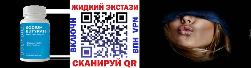 гидра как зайти  Георгиевск  Бутират бутандиол  купить наркоту 