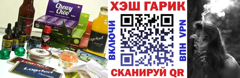 магазин продажи   Георгиевск  Печенье с ТГК марихуана 
