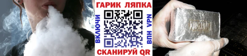 Гашиш ice o lator  Георгиевск 