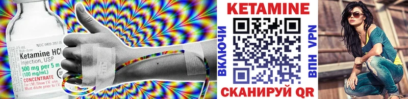 где купить наркоту  Георгиевск  Кетамин VHQ 