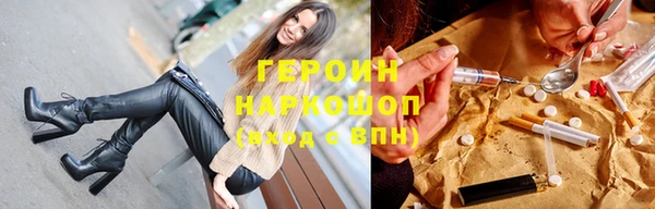бошки Арсеньев
