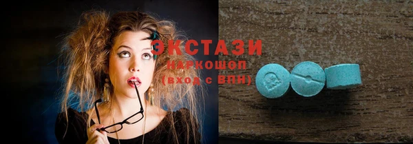 первитин Костерёво