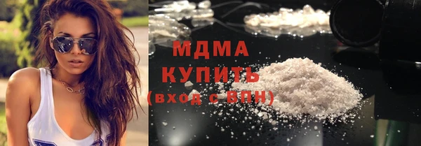 бошки Арсеньев