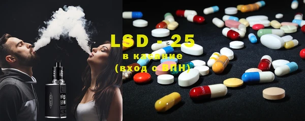 mdpv Алексеевка