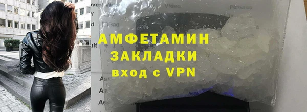 ECSTASY Аркадак