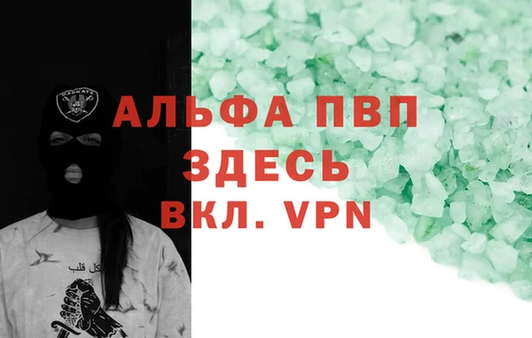 mdpv Алексеевка