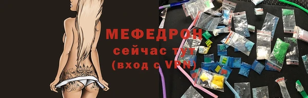 2c-b Армянск