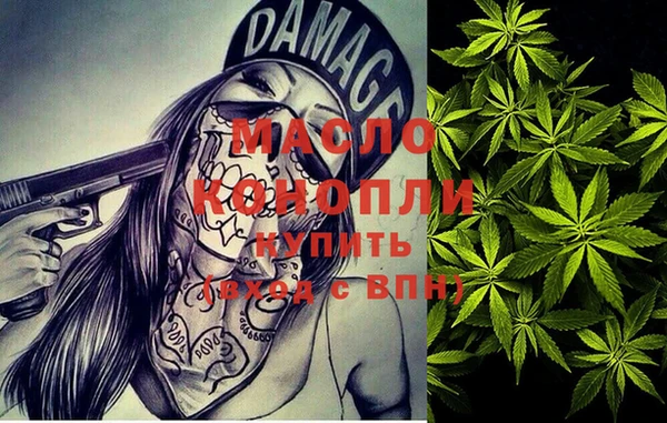2c-b Армянск