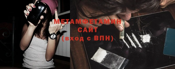 2c-b Армянск