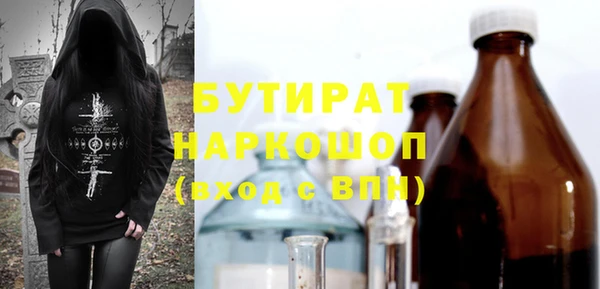 бошки Арсеньев