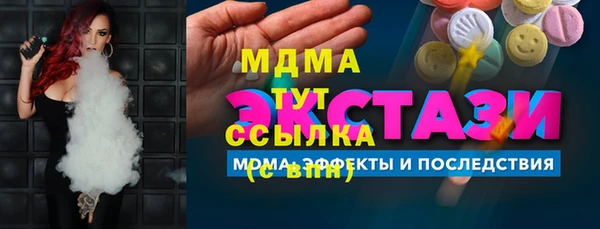 ECSTASY Аркадак