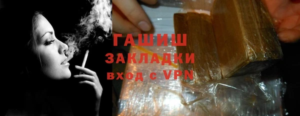 бошки Арсеньев