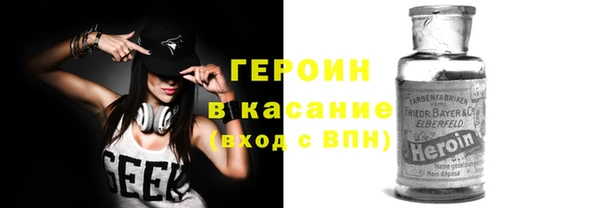 бошки Арсеньев