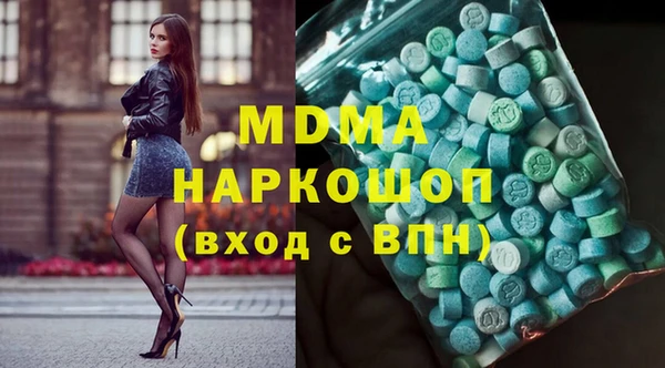 ECSTASY Аркадак