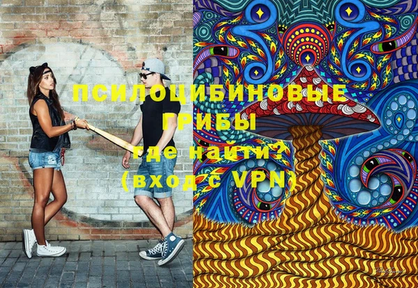 ECSTASY Аркадак