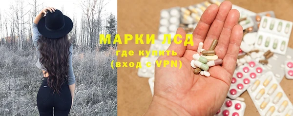 бошки Арсеньев