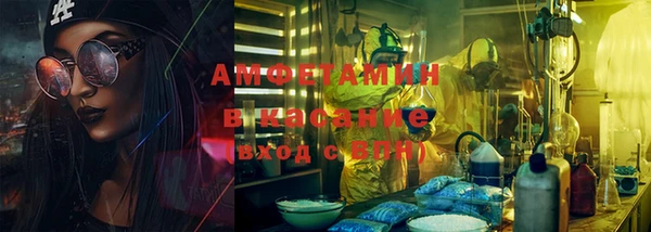 2c-b Армянск