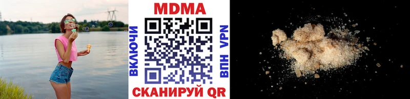 KRAKEN   Георгиевск  МДМА Molly  где продают наркотики 