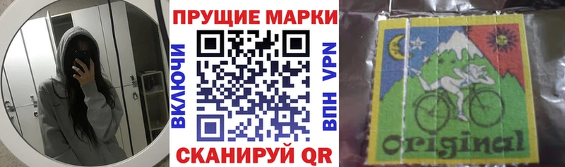Марки NBOMe 1,5мг  Георгиевск 