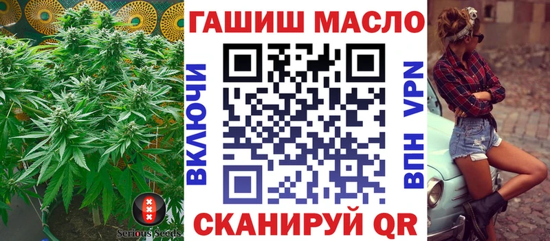 кракен ссылки  Георгиевск  даркнет как зайти  закладка  ТГК концентрат 